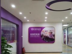 -瑞思英语·少儿英语启蒙(和平·国际商场示范校区)