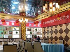 -津悦·正阳春烤鸭(红旗南路店)
