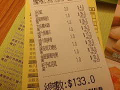 android_upload_pic-添好运点心专门店(深水埗店)