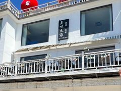 -美味之家·湖景农家乐(太湖东山店)