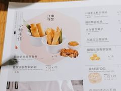 -苏小柳点心·手作小笼包(新街口分院店)