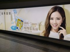 -知春路(地铁站)