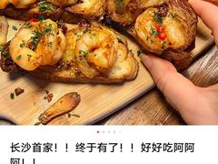 -徐记海鲜(观沙岭|滨江新城店)