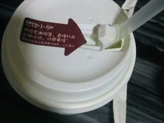 -喜茶(广州番禺奥园广场店)