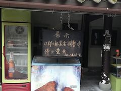 景点-杭州黄龙洞
