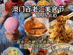 -百老汇美食街
