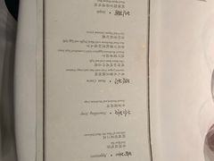 菜单-京兆尹(雍和宫店)