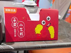 -盱眙虾神於氏龙虾(夫子庙红街店)