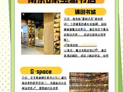 -先锋书店(五台山总店)