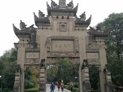 -邓小平故里