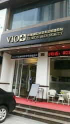 -MedSkinCare科技祛痘肌肤修护中心