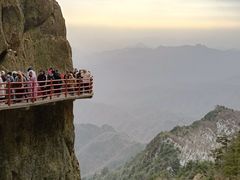 -老君山风景名胜区