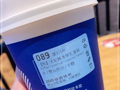 -瑞幸咖啡(艺树家工场店)