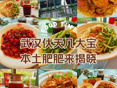 -肥肥虾庄·金牌油焖大虾(东湖欢乐谷店)