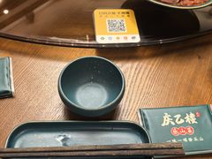 -庆乙楼·乐山菜(大融城店)