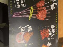 -喝丢一只鞋海鲜烧烤·海肠捞饭(东关街店)