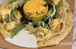 Beef Potato Fries Pizza