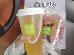 -奈雪的茶(广州万菱汇PRO店)