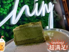 抹茶雪域蛋糕-必胜客(远大路店)