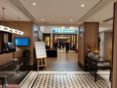 -白玉兰酒店(上海田子坊马当路地铁站店)