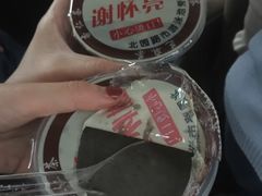 -谢怀亮芝麻茶