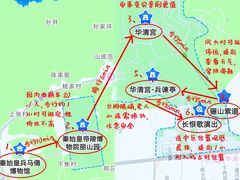 -华清宫景区