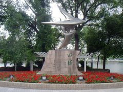 -南通濠河风景名胜区