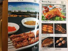 -巴扎美食·新疆菜·西域歌舞表演餐厅(新疆大厦店)