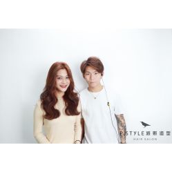 -P.STYLE 派斯造型
