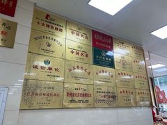 -常州糕团店(北大街新世纪商城店)