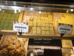 -吴记·吴酥生PASTRY宫廷酥饼