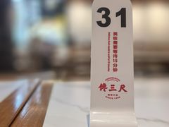 -馋三尺蟹粉小笼(人民广场店)