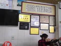 -好成财牛排馆(涂门街总店)