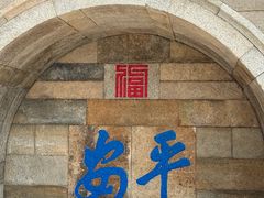 -句容茅山景区