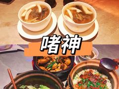 -啫神·广州地标美食(北京路店)