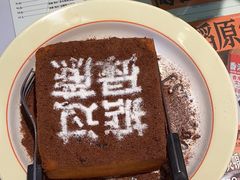 -肥韬茶餐厅(海上世界店)