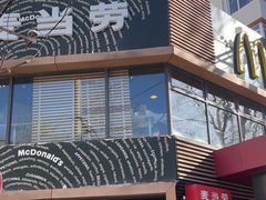 -麦当劳(团结湖店)