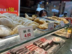 -四宜糕团店(南大街店)