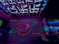 -燥次·烧烤酒场(万象城店)