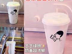 -喜茶(广州东方宝泰店)