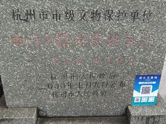 -万隆火腿庄