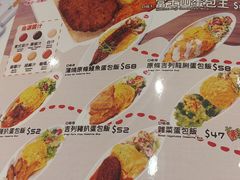 菜单-Red Rice米饭主题餐厅(荔枝角店)