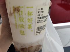 生椰焦糖板栗宝藏茶-奈雪的茶(金华永盛店)