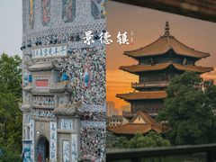 -景德镇中国陶瓷博物馆