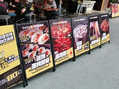-嘎嘎鸭脑壳(驷马桥店)