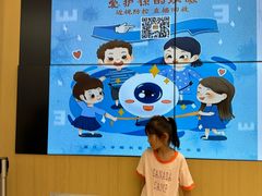 -浙江大学医学院附属第二医院眼科中心