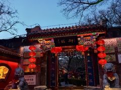 -白家大院·王府宫廷菜(苏州街店)