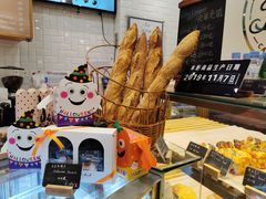 -BONBON BAKERY