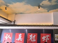 -红胖胖龙虾王·本地菜