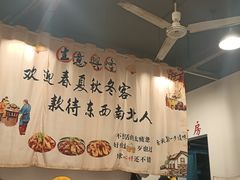 -重庆金爪爪特色干锅(大竹林直营店)